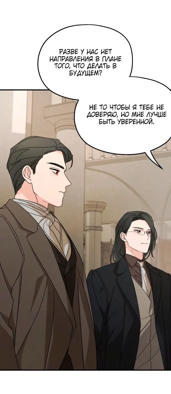 Страница 59