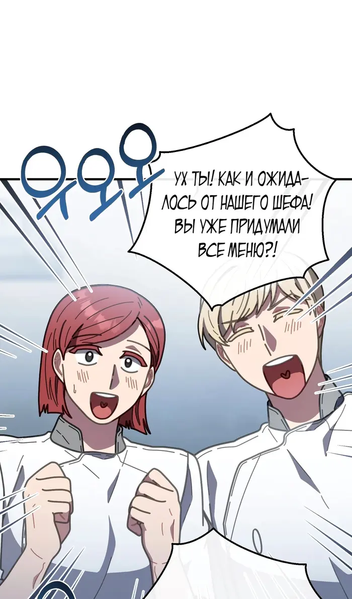 Страница 79