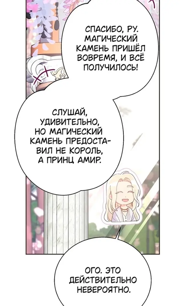 Страница 79