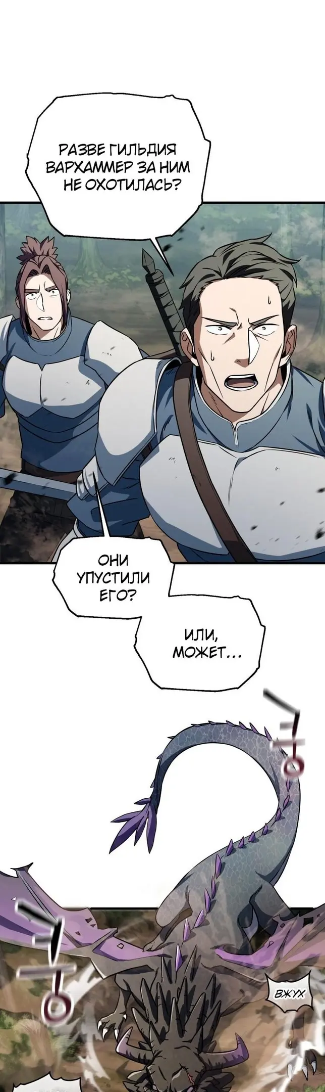 Страница 46