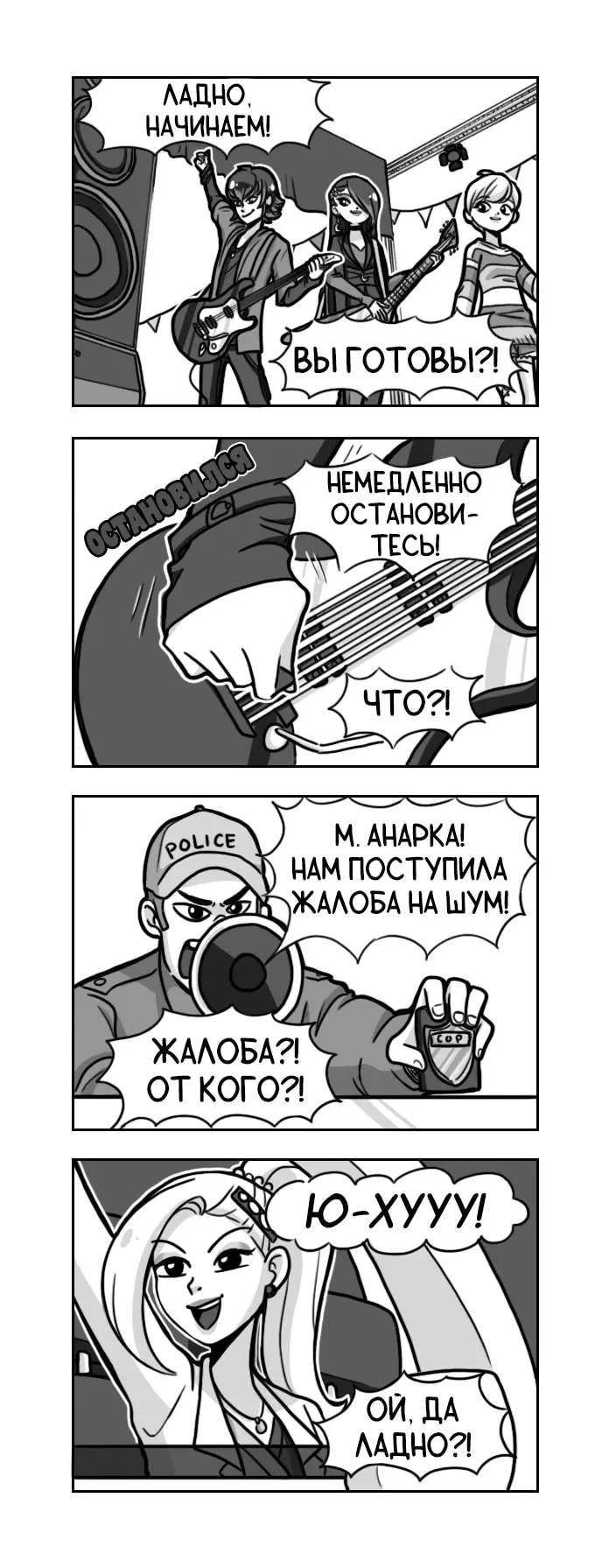 Страница 2