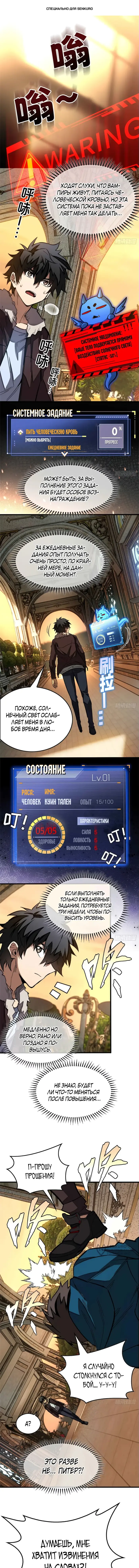 Страница 1