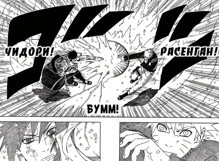 Страница 12