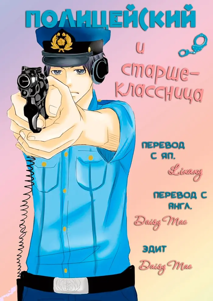 Страница 43