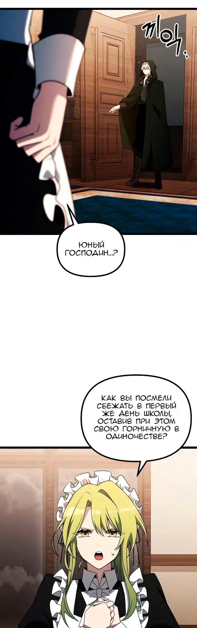 Страница 48