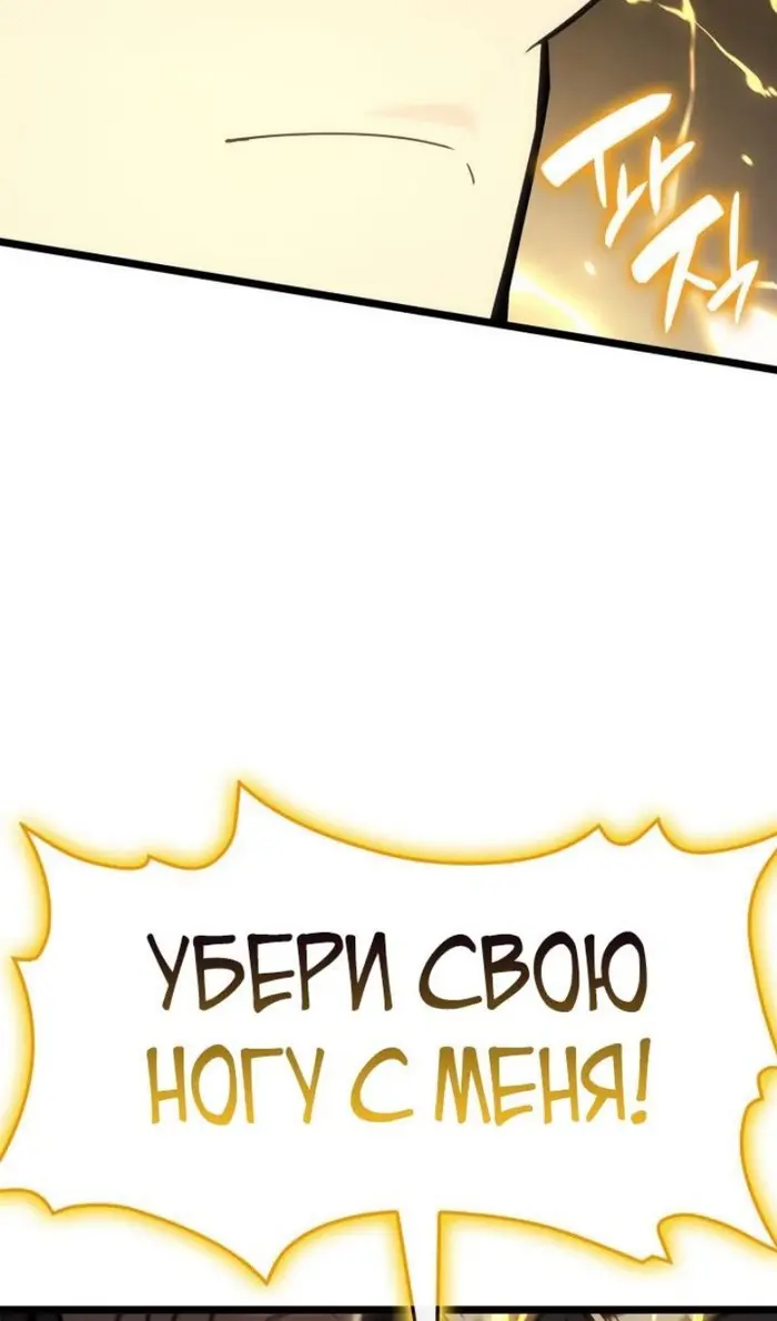 Страница 93