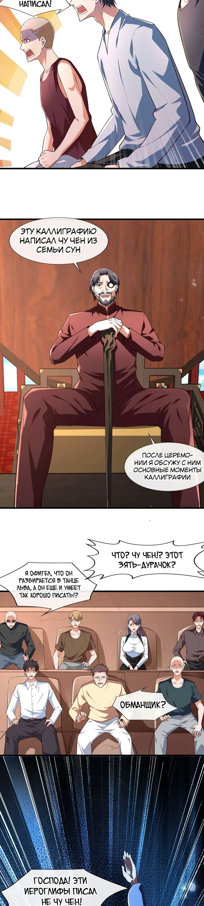 Страница 12