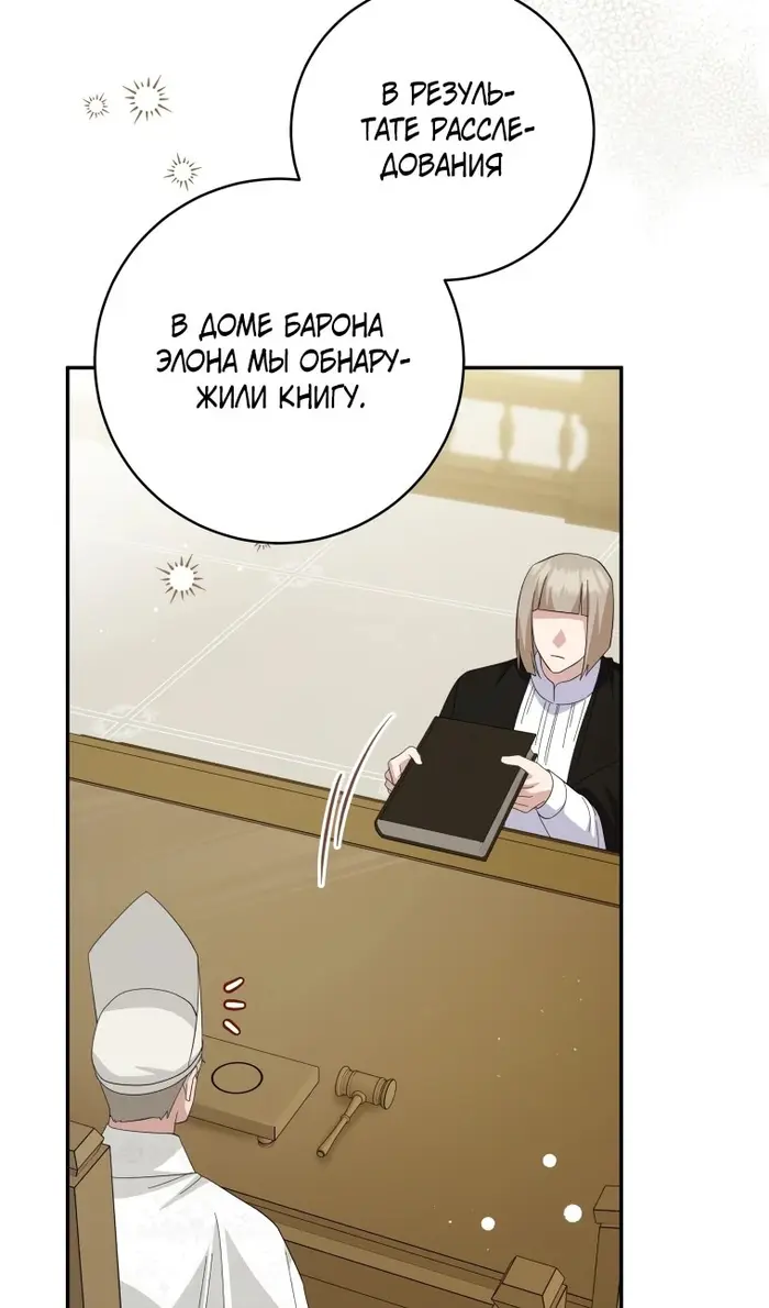 Страница 62