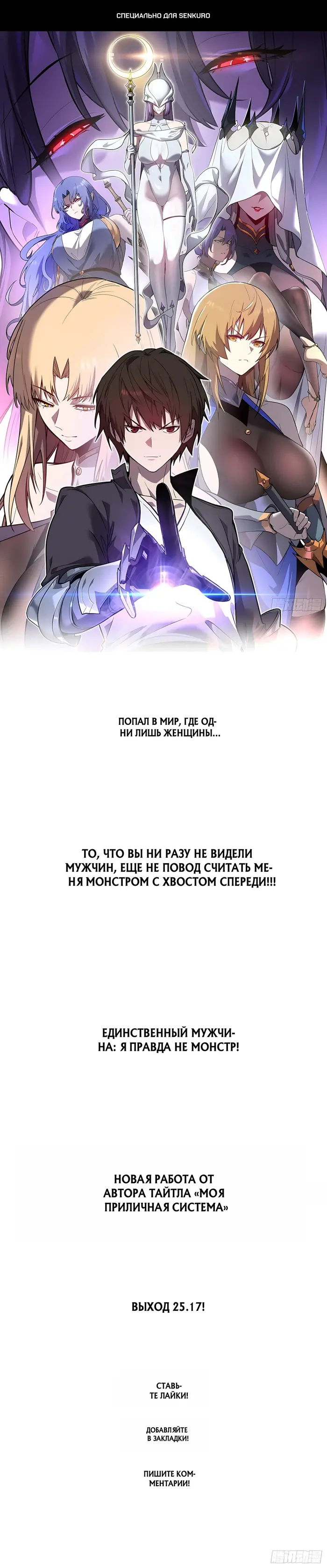 Страница 1