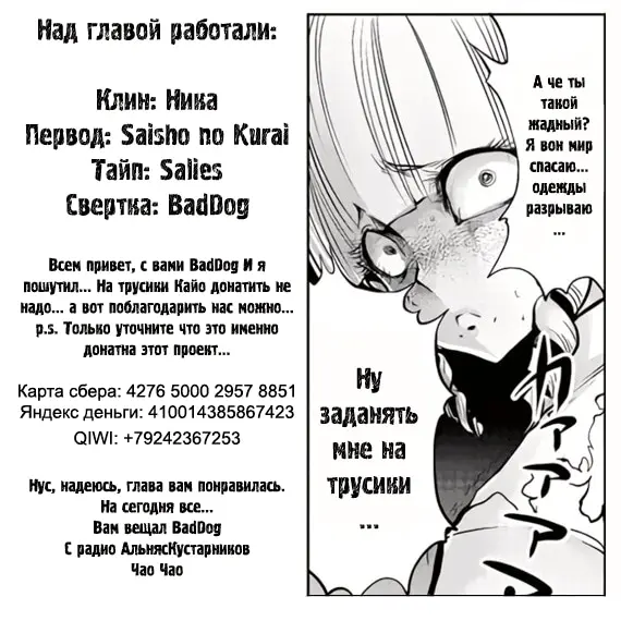 Страница 17