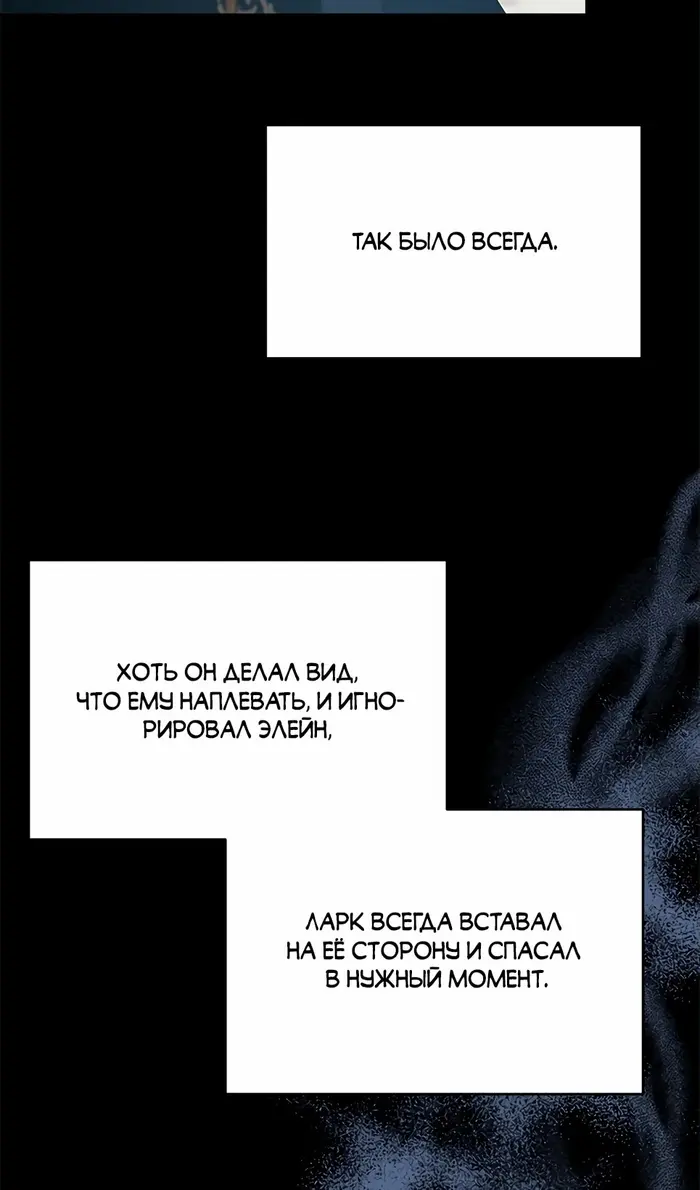 Страница 69