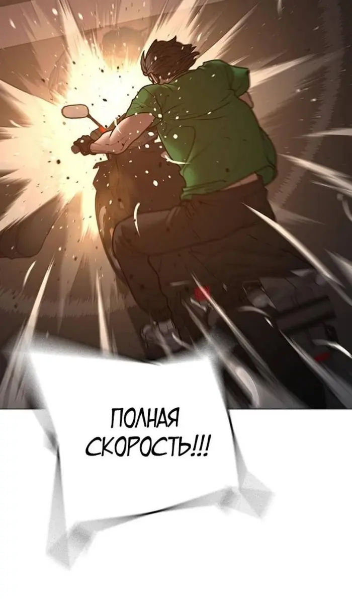 Страница 148