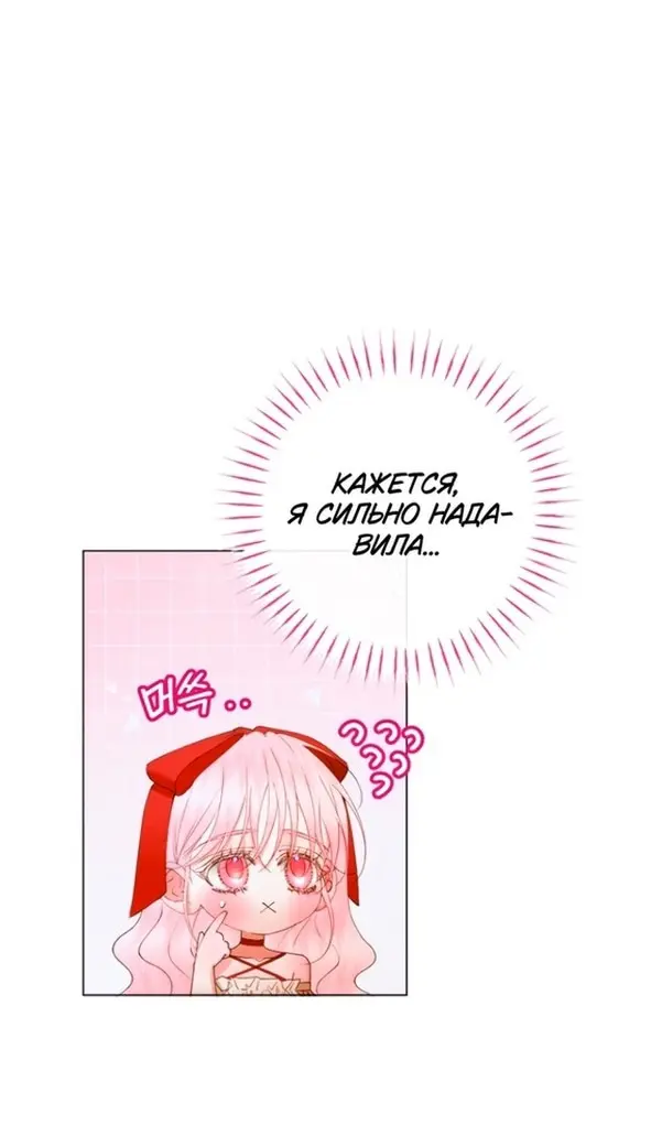 Страница 78
