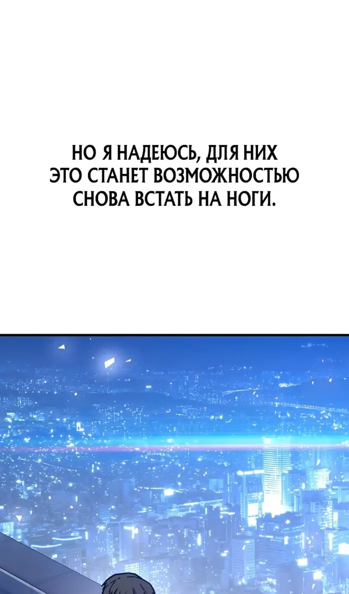 Страница 138