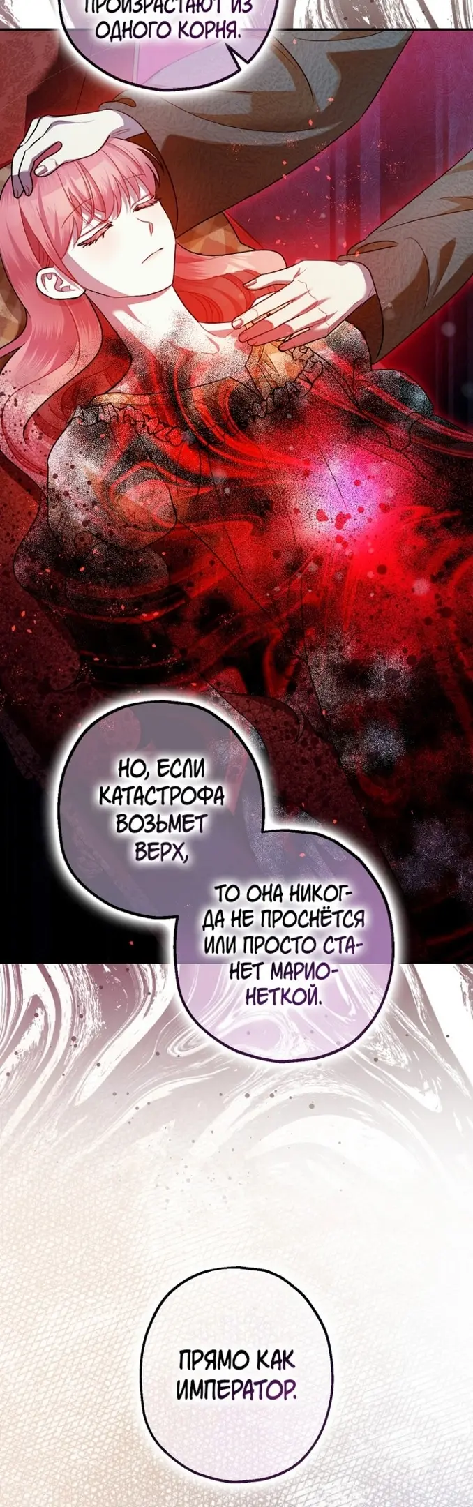 Страница 31
