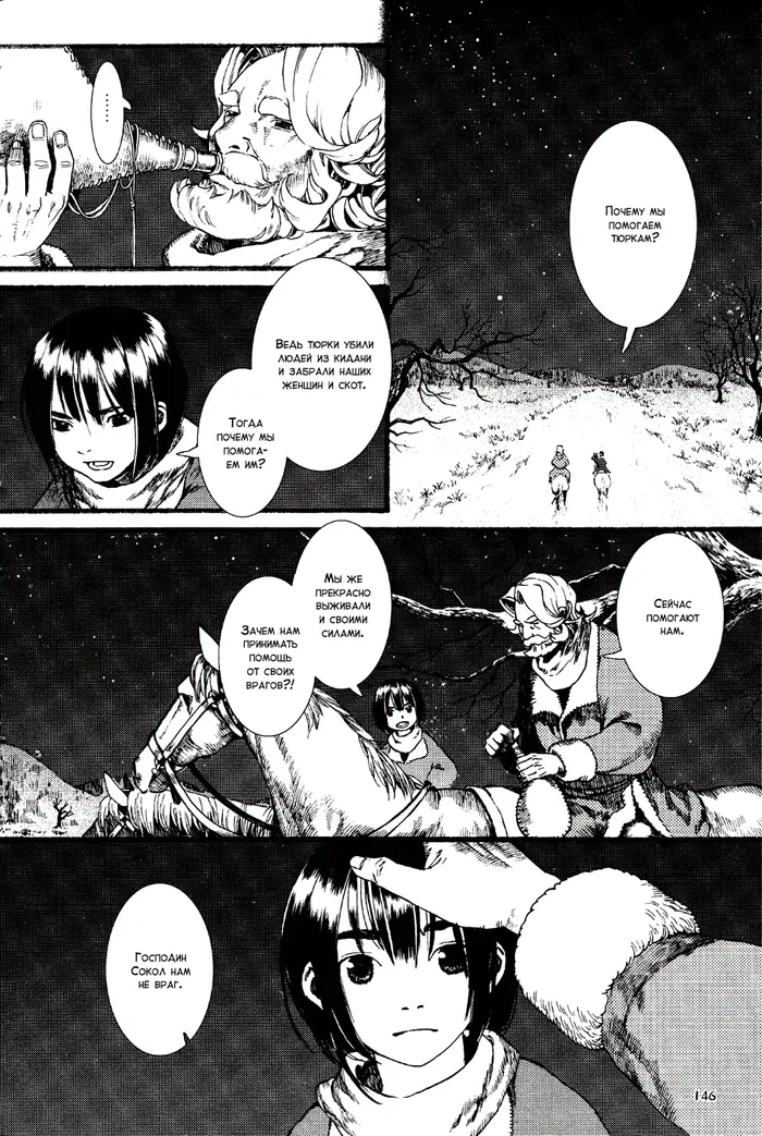 Страница 26