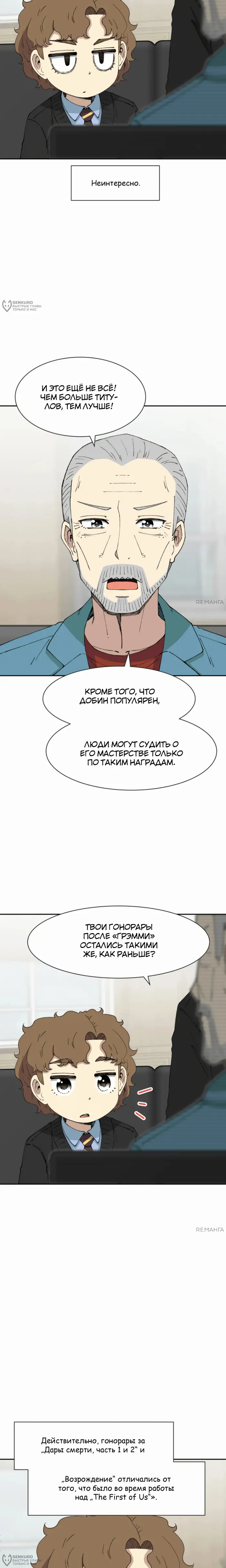 Страница 32