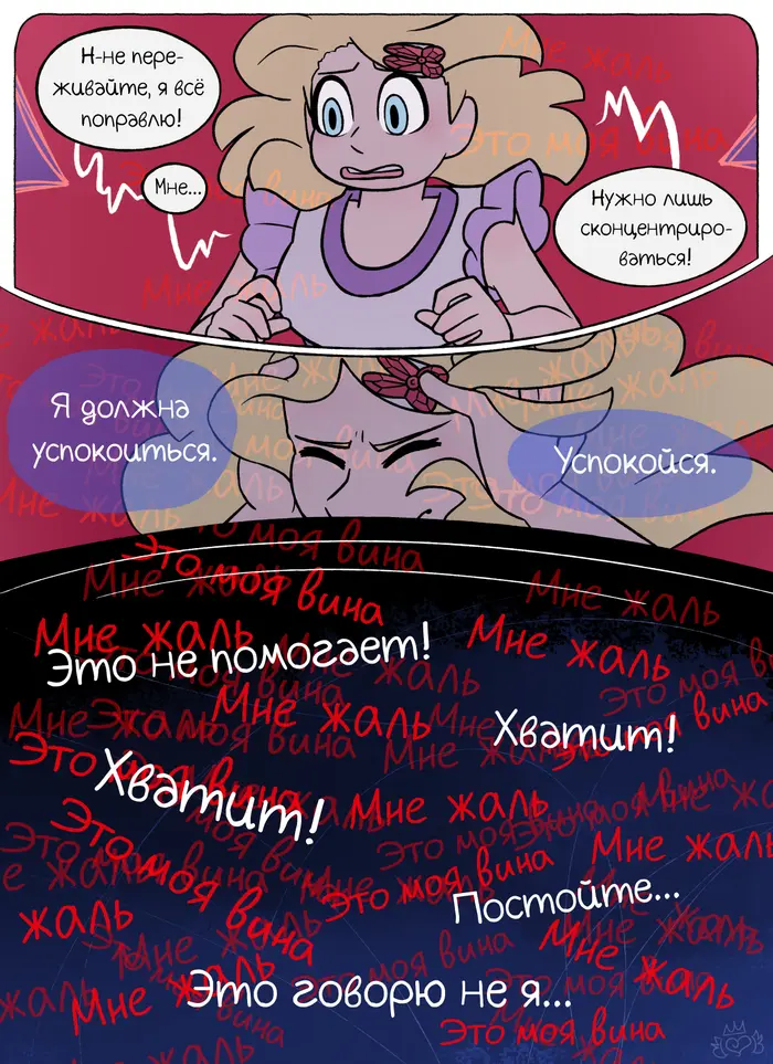 Страница 69