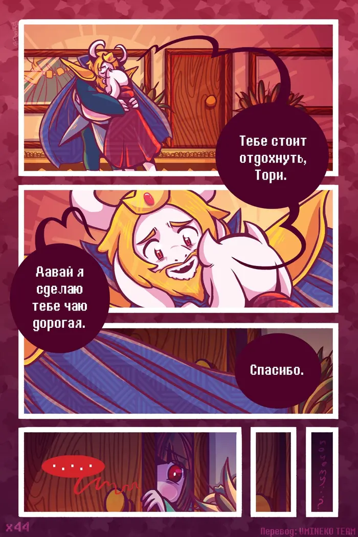 Страница 19