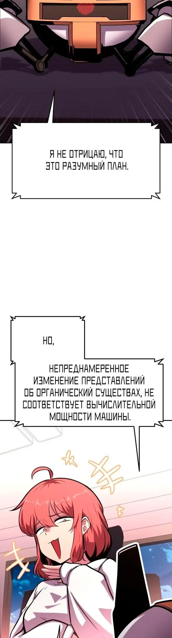 Страница 57