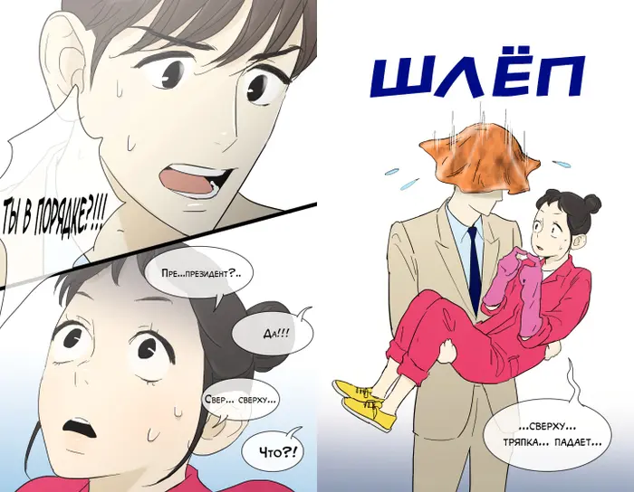 Страница 21