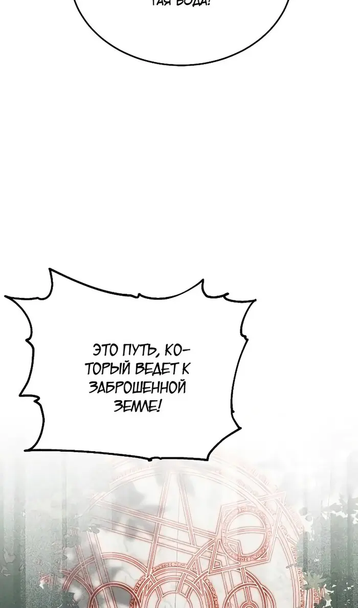 Страница 102