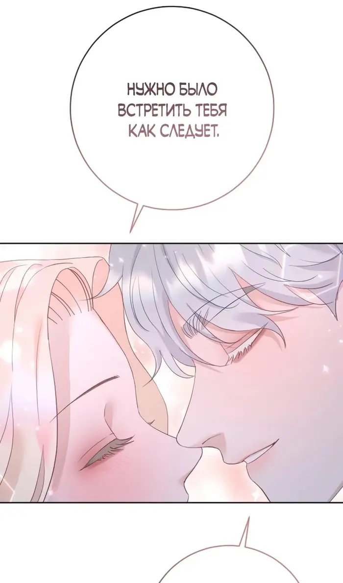 Страница 66
