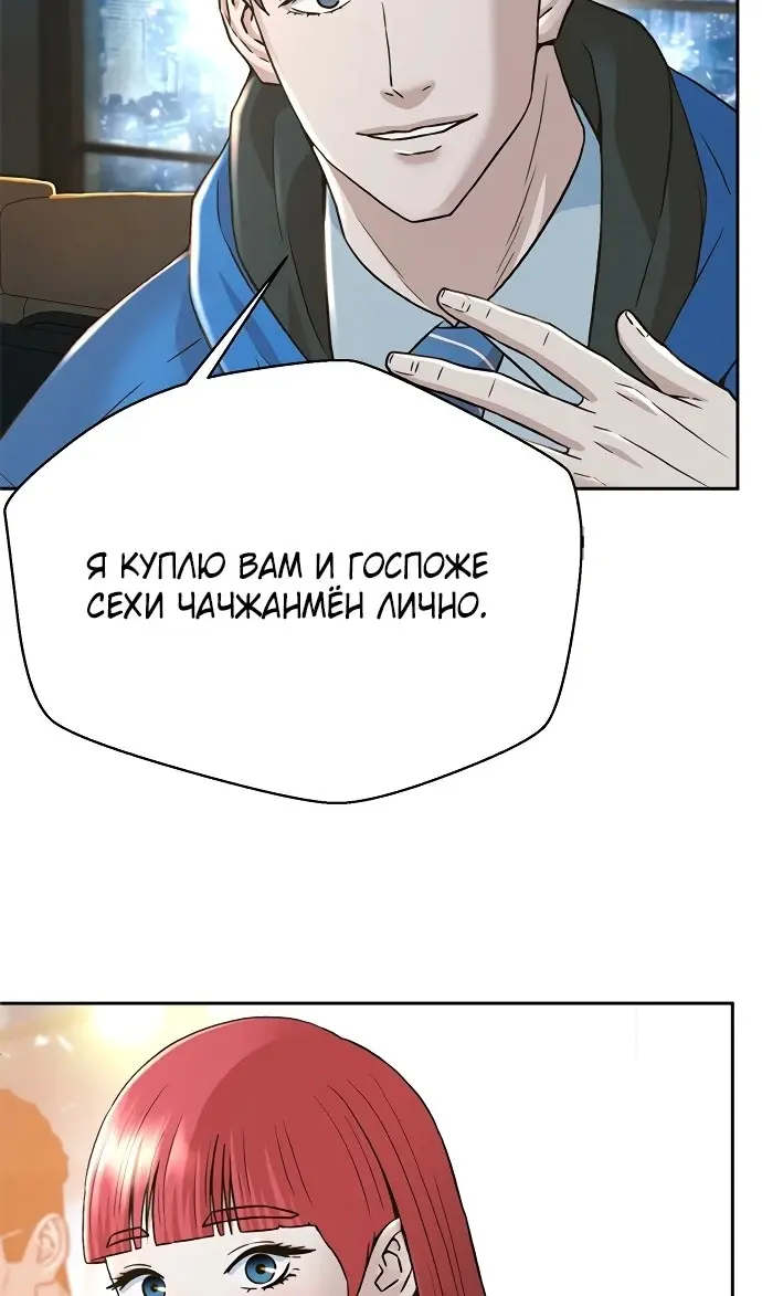 Страница 50