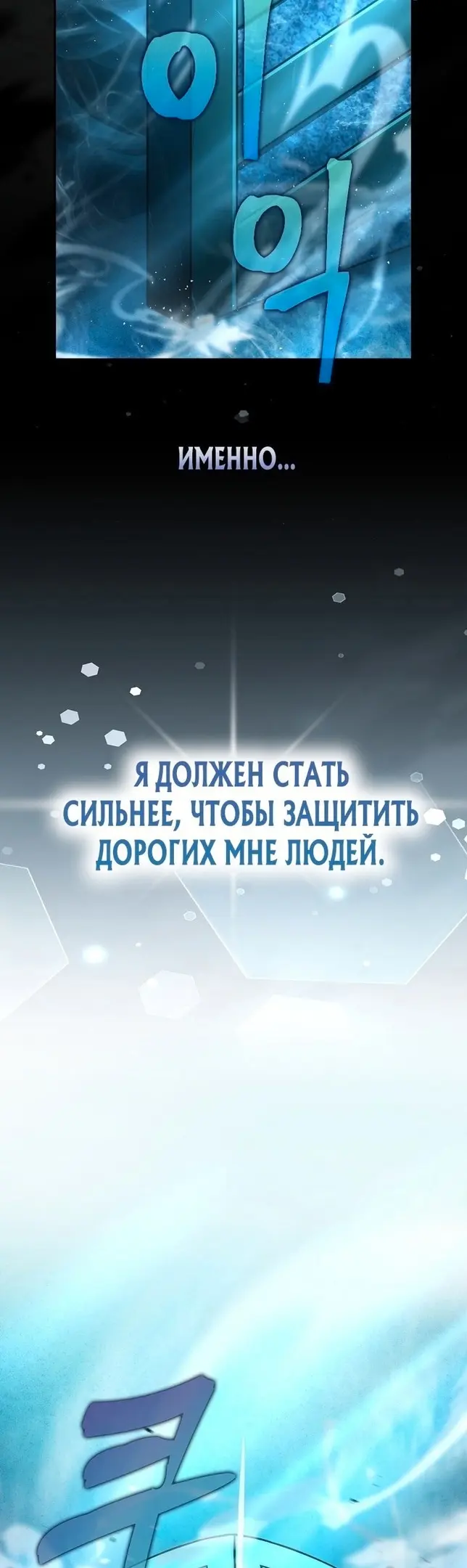 Страница 55