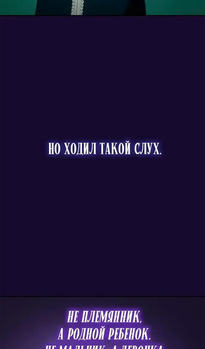 Страница 91