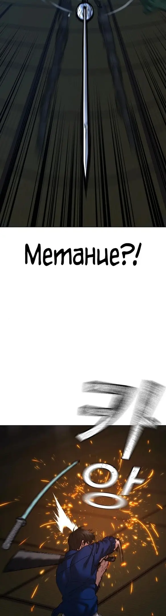 Страница 65