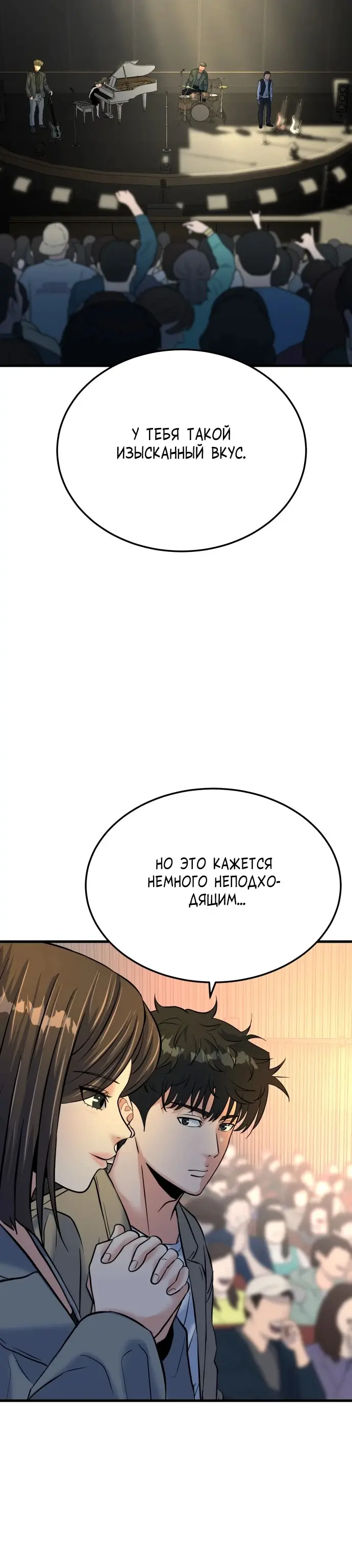 Страница 35