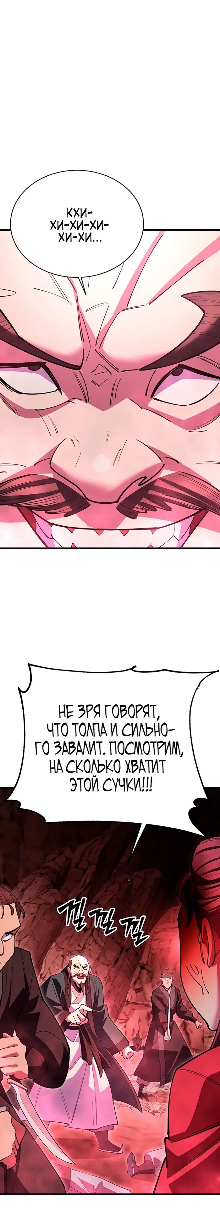 Страница 39