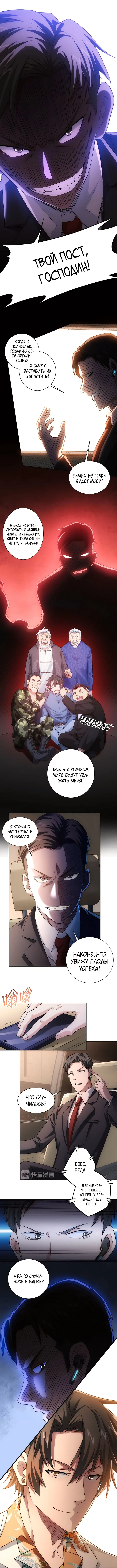 Страница 5