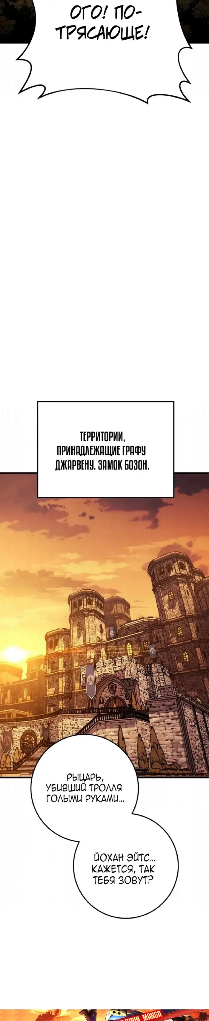 Страница 63