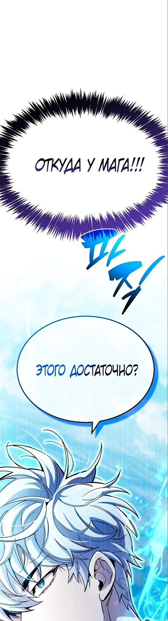 Страница 87
