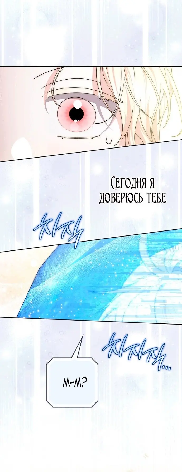 Страница 80