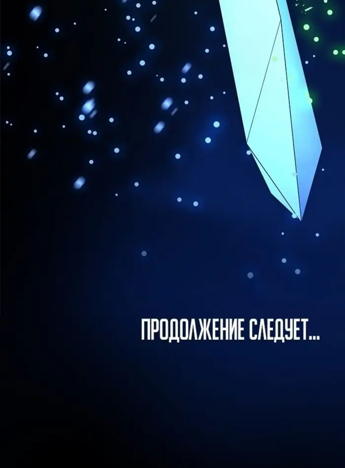 Страница 116