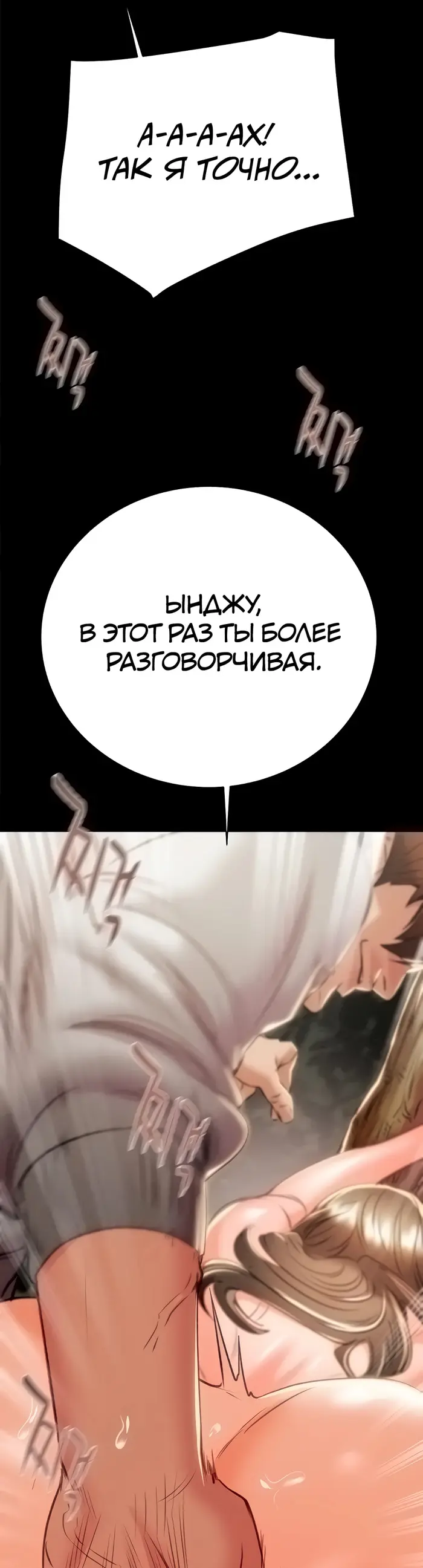 Страница 48