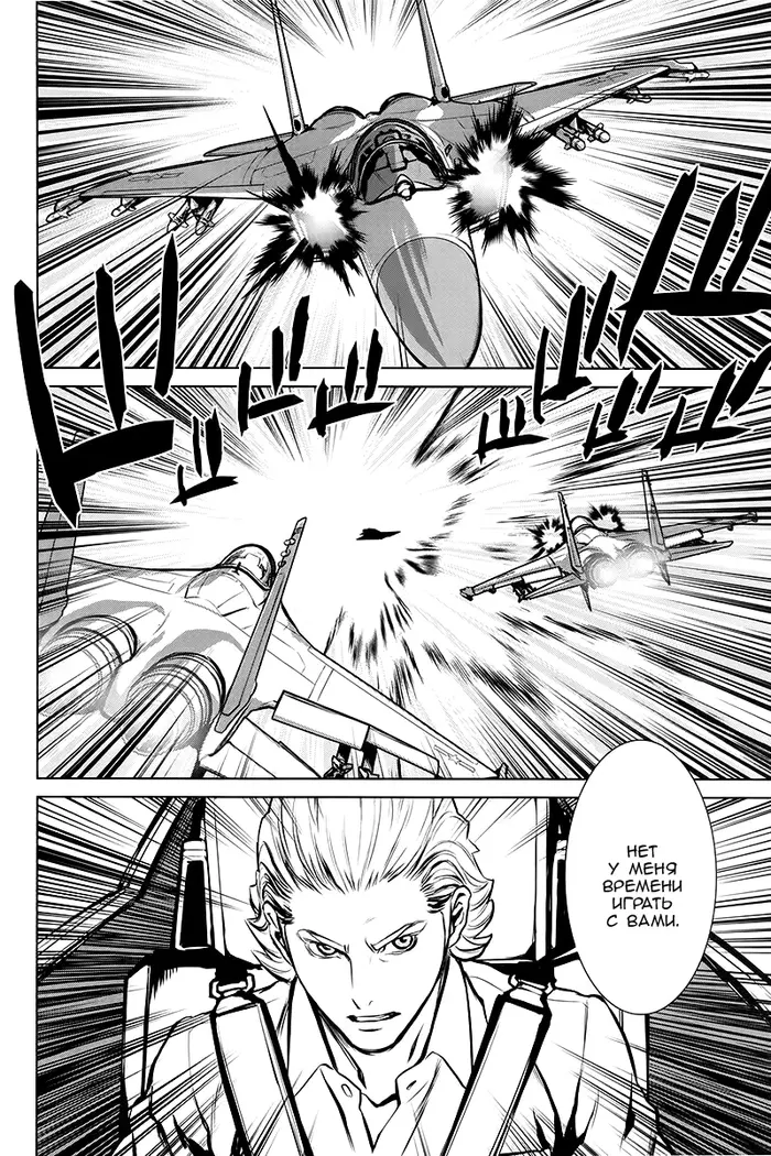 Страница 36