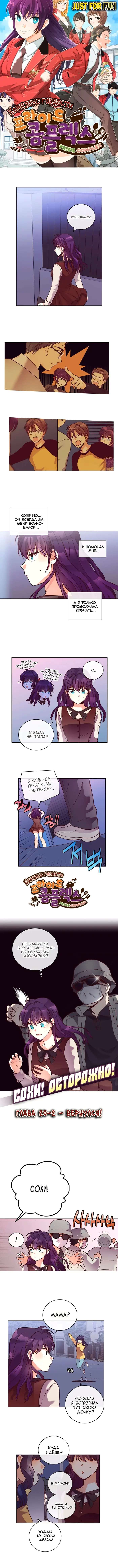 Страница 6
