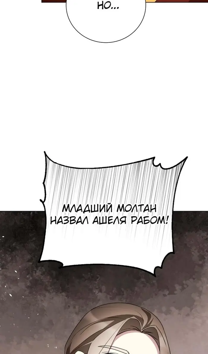 Страница 90