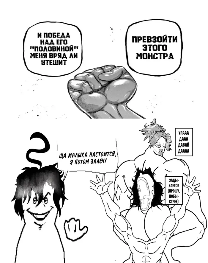 Страница 18