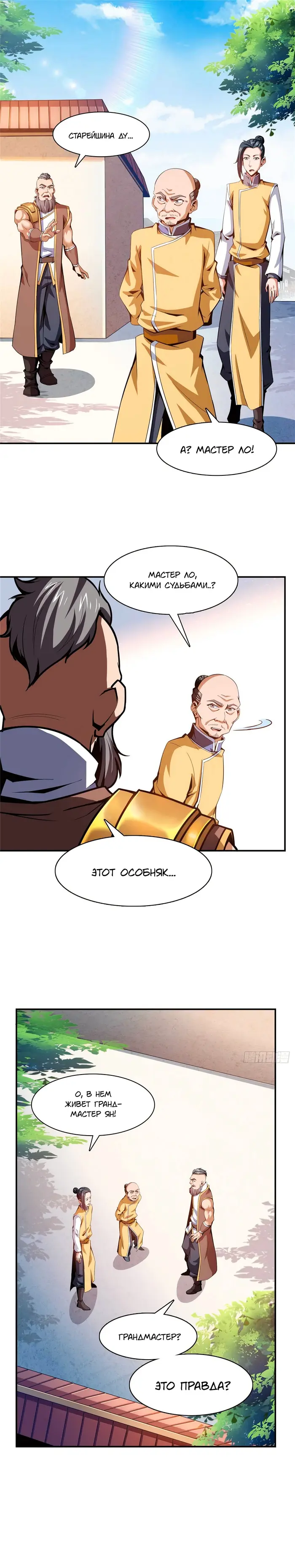 Страница 1