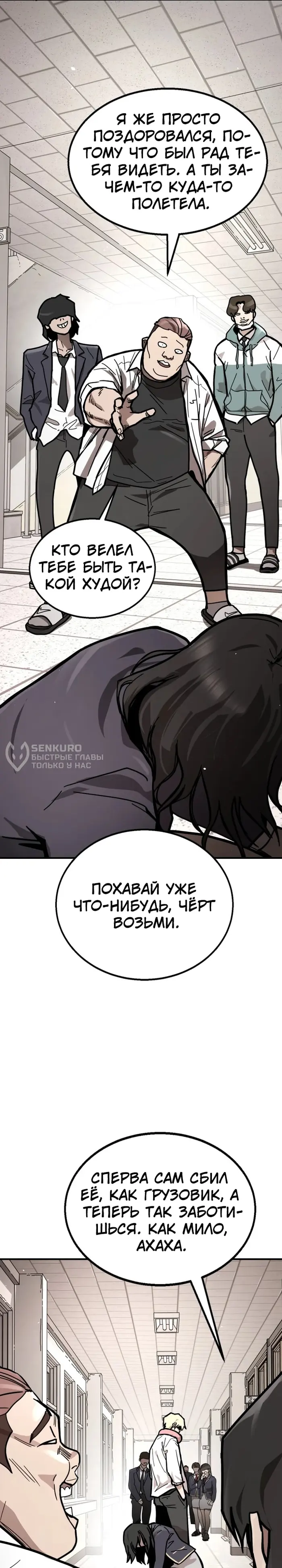 Страница 42