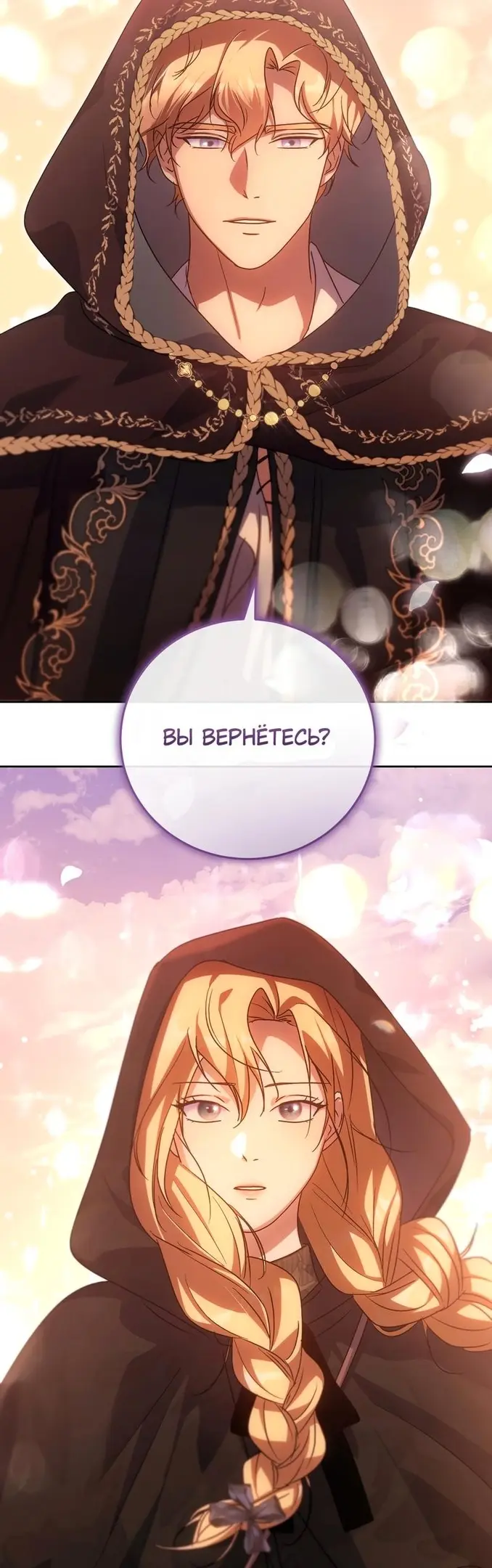 Страница 37