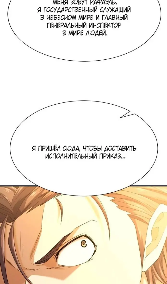 Страница 126