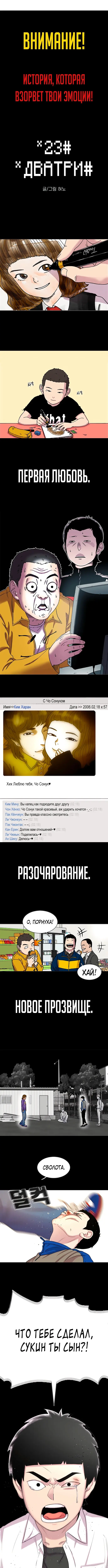 Страница 22