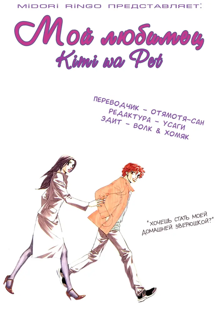 Страница 1