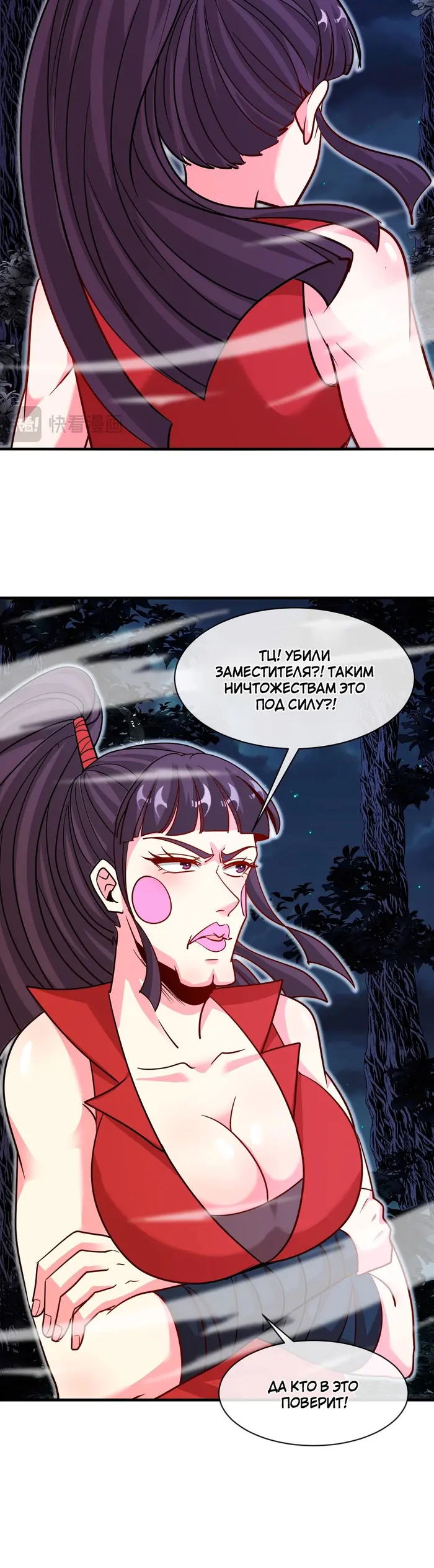 Страница 25